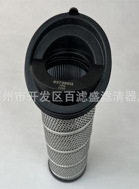 风电齿轮箱润滑油过滤器滤芯H2600RN2010/SONDERWK