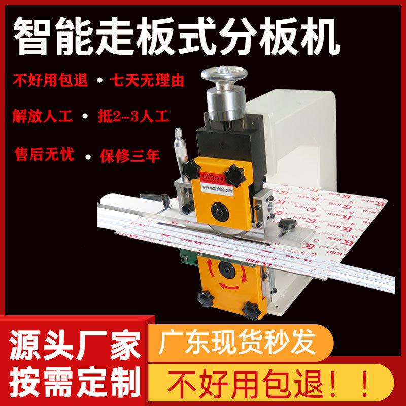 厂家铝基板分板机T4T5灯条式割板机1.2米LED灯条分条机PCB剪板机