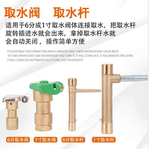 全黄4 取6分快速铜水水草坪园林绿阀化01洒器水栓钥匙杆1寸DN 20