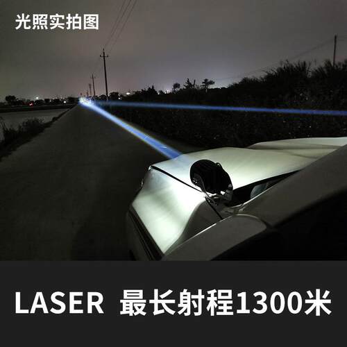 12wv汽车射灯12激光灯强普拉多雾10-19款A柱灯60w黄光 灯远射光灯