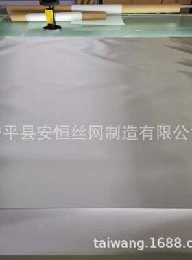 密纹编织2*270目0不锈钢网 3u16不锈钢席型网 FMG119m径孔不锈钢