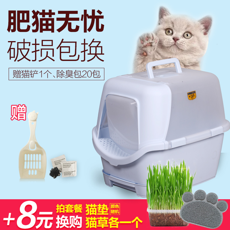 猫砂盆猫厕所双层全封闭翻盖抽屉式大号松木木屑砂送猫砂铲 防臭