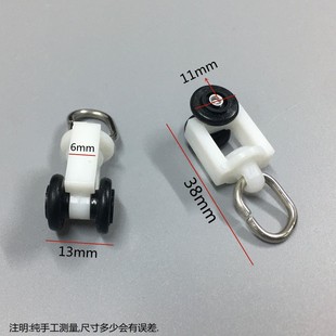 直轨弯轨导轨挂钩环滑轨走轮滑轮子 窗帘轨道配件辅料滚轮老式