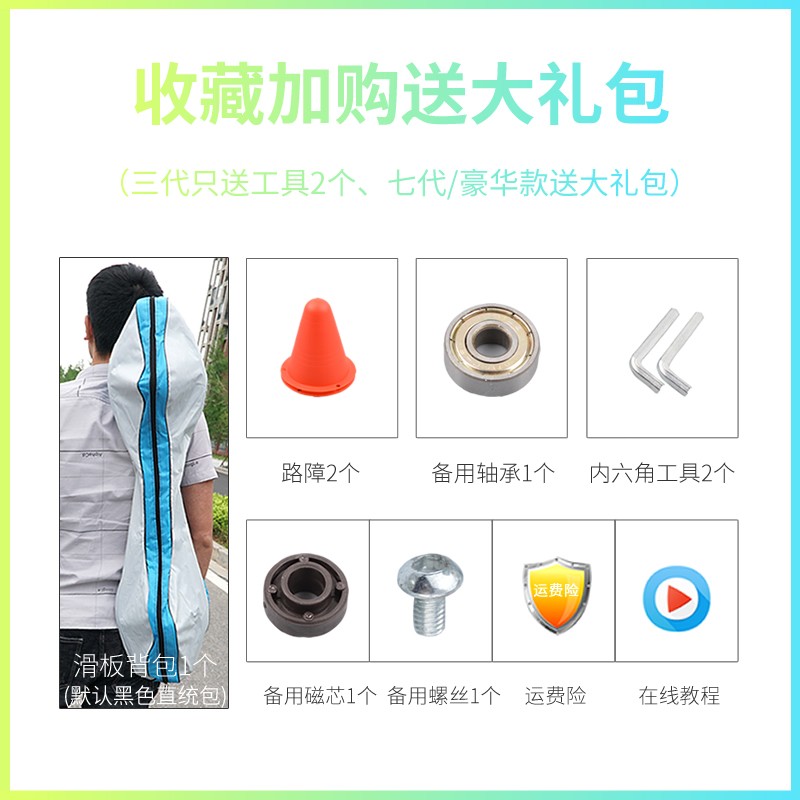 儿童两轮滑板初学者男孩女生成人活力板摇摆车二轮游龙滑板车蛇板