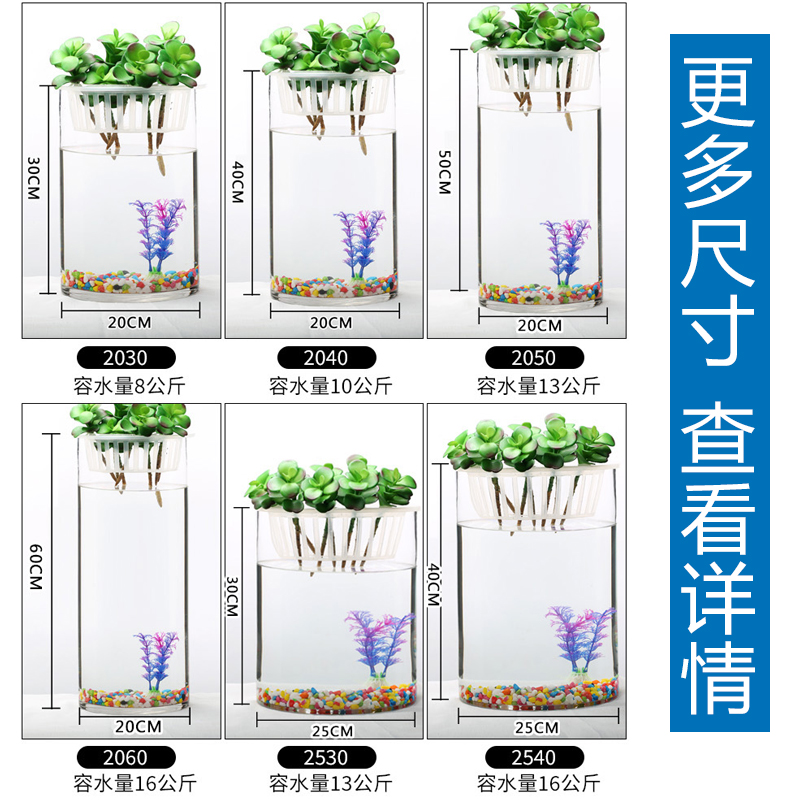 超白玻璃鱼缸小型桌面客厅创意造景水培鱼缸圆柱形加厚直筒金鱼缸