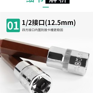 电动扳手套筒头球头内六角套筒大飞电钻内六角批头旋具套筒头套装