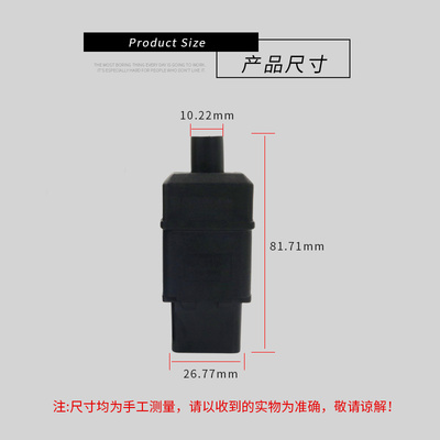 AC电源插头16A品字插头母头不带线可拆接线三孔公母对接插头