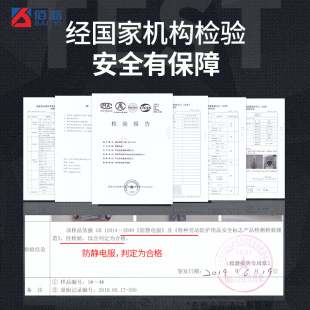 长袖 春秋红色防静电工作服劳保套装 分体男女劳保服电子油化