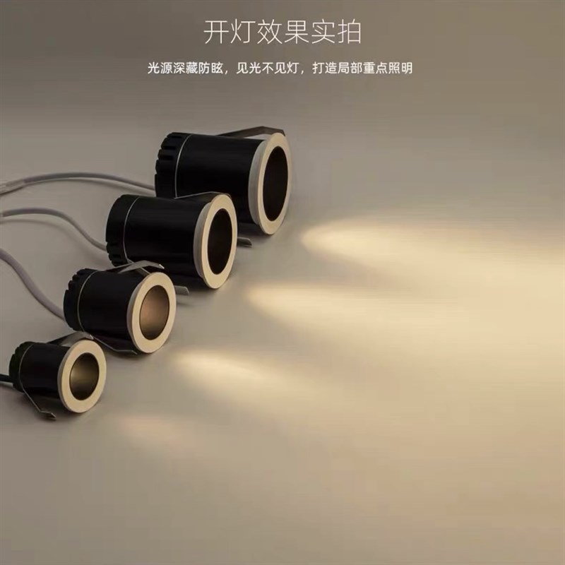 迷你led深防眩珠宝酒柜12V24V低压射灯嵌入式聚光满天星小开孔1w