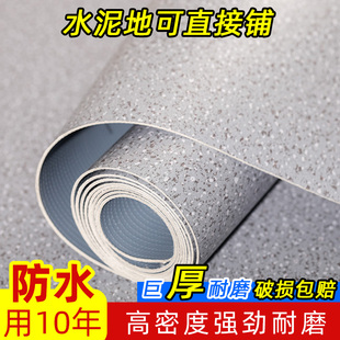 加厚地毯卧室全铺家用客厅防水防滑垫子办公室商用房间隔音地垫