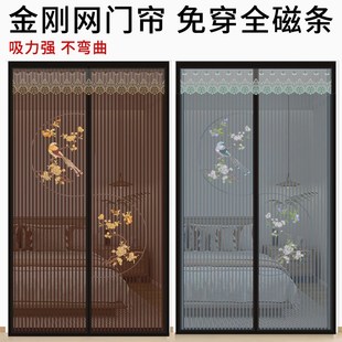 家用新款 门帘防蚊夏季 磁性自吸入户大门全磁条磁铁对吸纱门窗