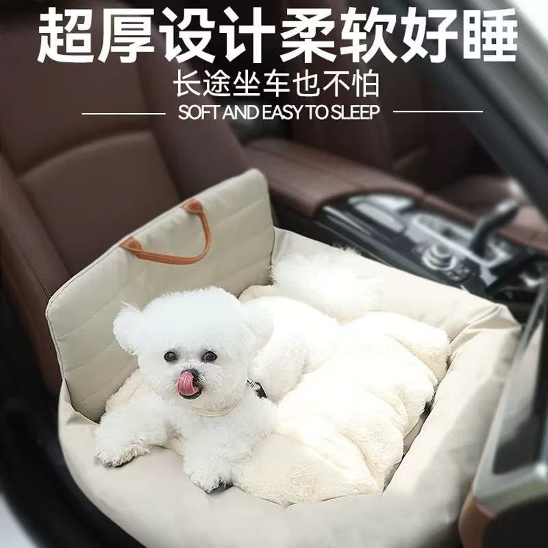 宠物车载狗窝可拆洗狗狗外出神器中小型犬猫咪安全座椅车载垫沙发
