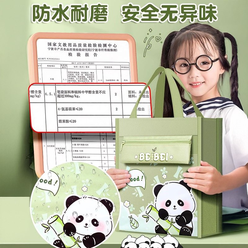 补习袋手提袋拎书袋小学生用男孩女孩书包文件袋帆布美术袋补习班