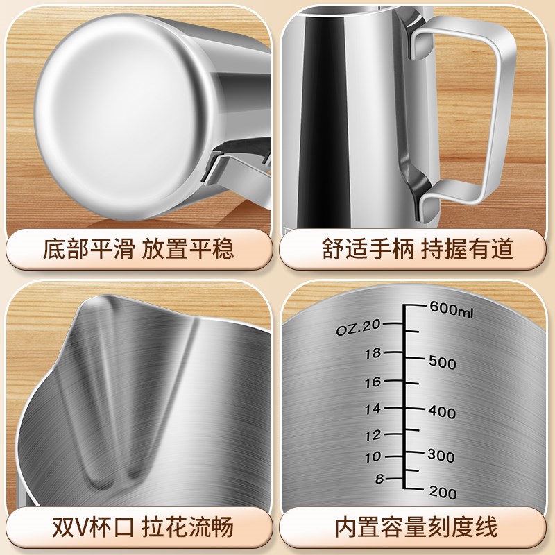 304不锈钢尖嘴咖啡拉花杯家用大肚奶泡壶打奶泡杯奶缸