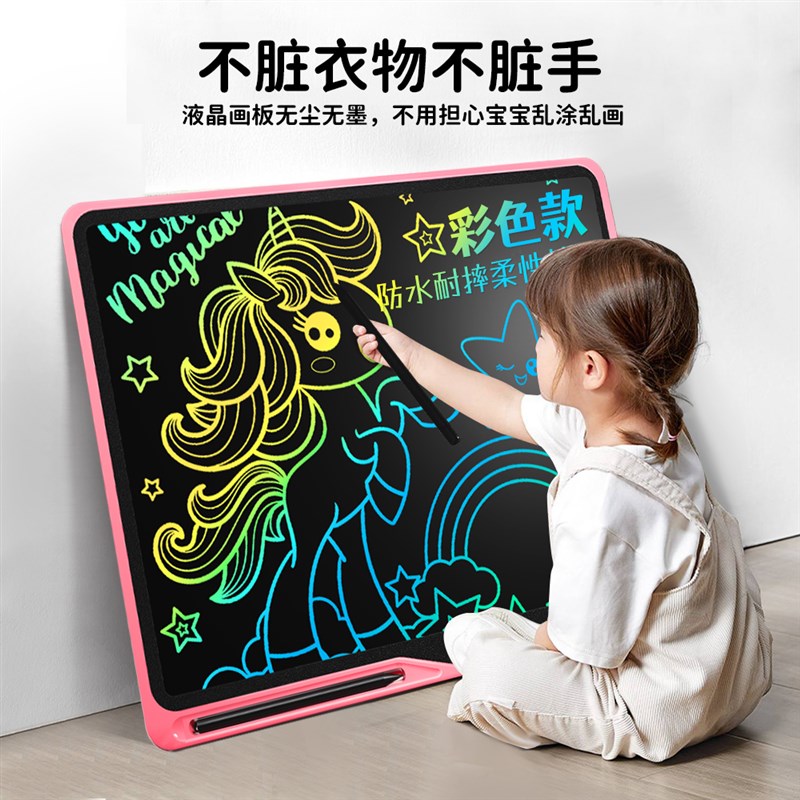 液晶写字板电子绘画手写板2墨水屏4家用大号3-6岁7幼儿园5男女孩6