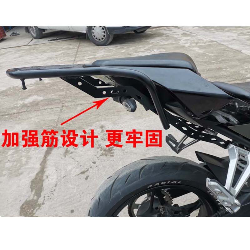 适用春风NK25后货架250NK尾架尾箱后备箱支架扶手改装摩托车配件