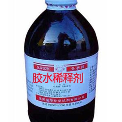 稀释剂清洗剂油漆胶水油墨稀释剂调稀液解胶剂脱漆剂有机溶剂