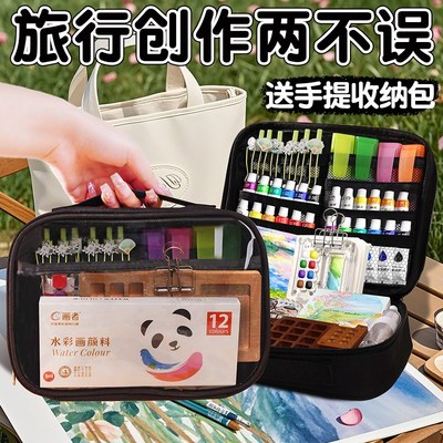便携迷你水彩盒随身携带固体水彩套装写生旅行盒不透明颜料盒小本