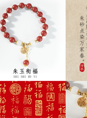 藏红花朱玉衔福中药手串合香珠天然药香手串沉香玉手链