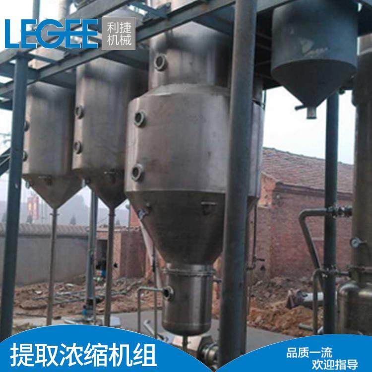 利捷产销双相钢降膜浓缩器 专业定制硫酸铵MVR钛材蒸发浓缩器,工业油品/胶粘/化学/实验室用品,蒸发仪/蒸发器,淘宝优惠券,粉丝福利购,淘宝优惠卷
