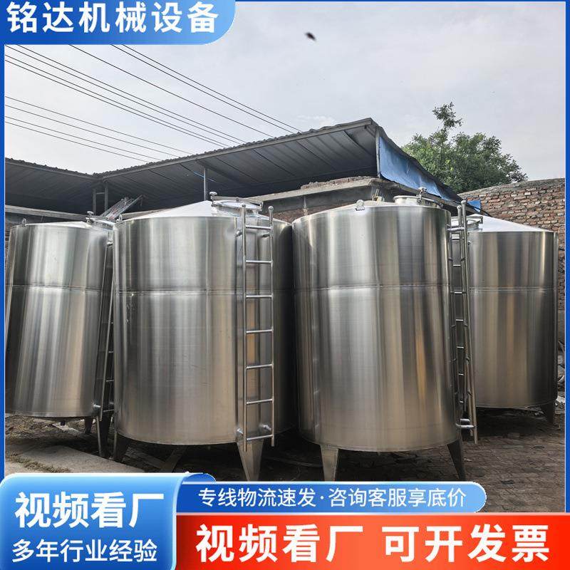 3吨不锈钢储罐单层密封果汁饮品水不锈钢储瓘立式液体储酒罐,清洗/食品/商业设备,奶罐/储罐,淘宝优惠券,粉丝福利购,淘宝优惠卷