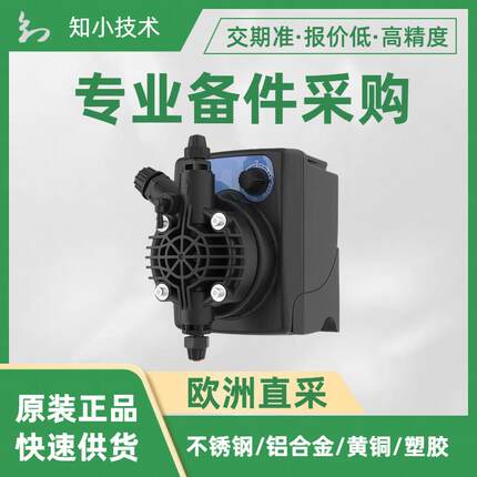 PKX-MA/A计量泵Etatron模拟电磁计量泵流量7L/H手动放气PTFE隔膜