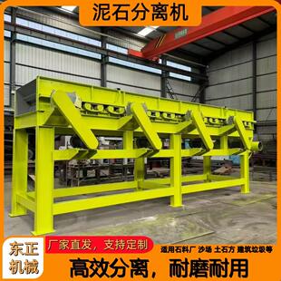商砼泥石分离机 混凝土砂石土包石多级联动滚轴筛分机