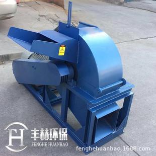 丰赫600木材粉碎机刨花板高密度板木碎机电动树枝小型园林移动式