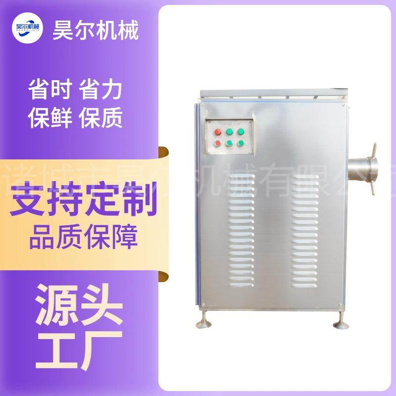 智能商用全自动冻肉绞肉机 立式鸡架鸭架绞肉机 冻盘五花肉绞肉机,清洗/食品/商业设备,肉制品加工设备,淘宝优惠券,粉丝福利购,淘宝优惠卷