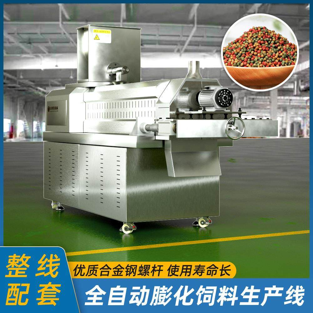 全自动沉性浮性颗粒鱼饲料生产线设备 狗粮猫粮双螺杆挤压膨化机,清洗/食品/商业设备,休闲食品加工设备,淘宝优惠券,粉丝福利购,淘宝优惠卷