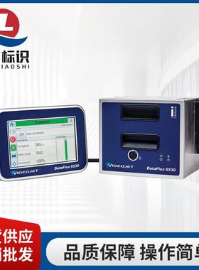 热转印打码机 Videojet® DataFlex® 6530 & 6330 热转印打码机