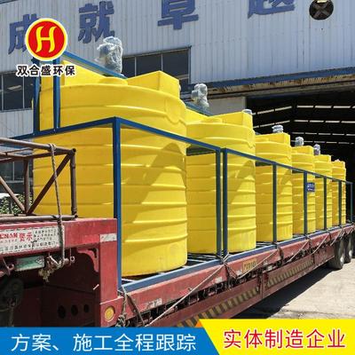 药量精准添加 加药桶 污水处理配套设备源头厂家 自动加药装置