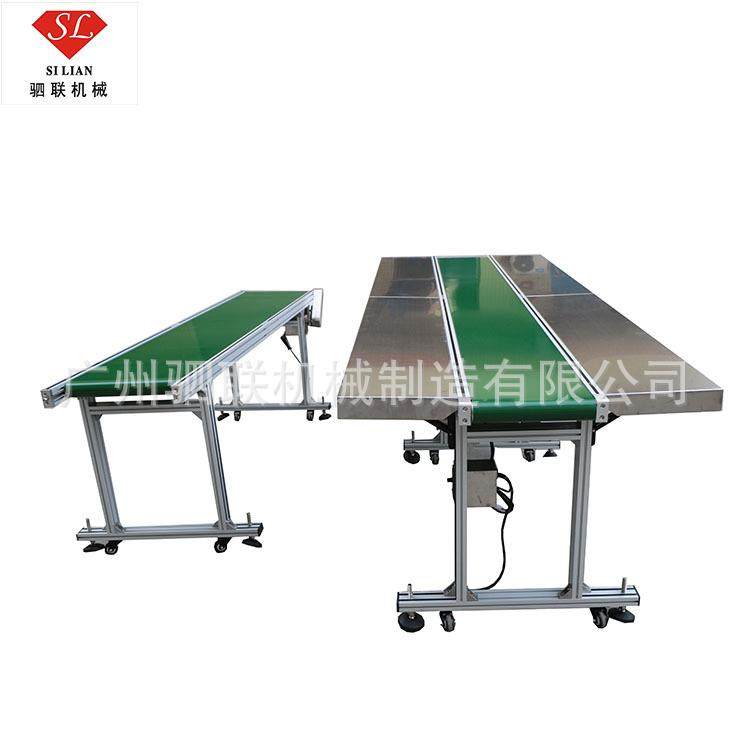 铝型材PVC皮带无尘车间设备 输送带 传送带工作台流水线输送带,标准件/零部件/工业耗材,输送带/传送带,淘宝优惠券,粉丝福利购,淘宝优惠卷