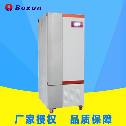 上海博迅BXY-150I品稳定性试验箱品稳定性测试箱保存箱