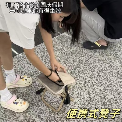 背包凳子】便携手包折叠小马扎