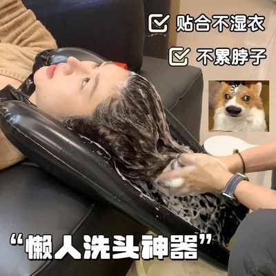 【懒人洗头神器】充气洗头盆可折叠便携洗头槽孕妇月子床上洗头垫