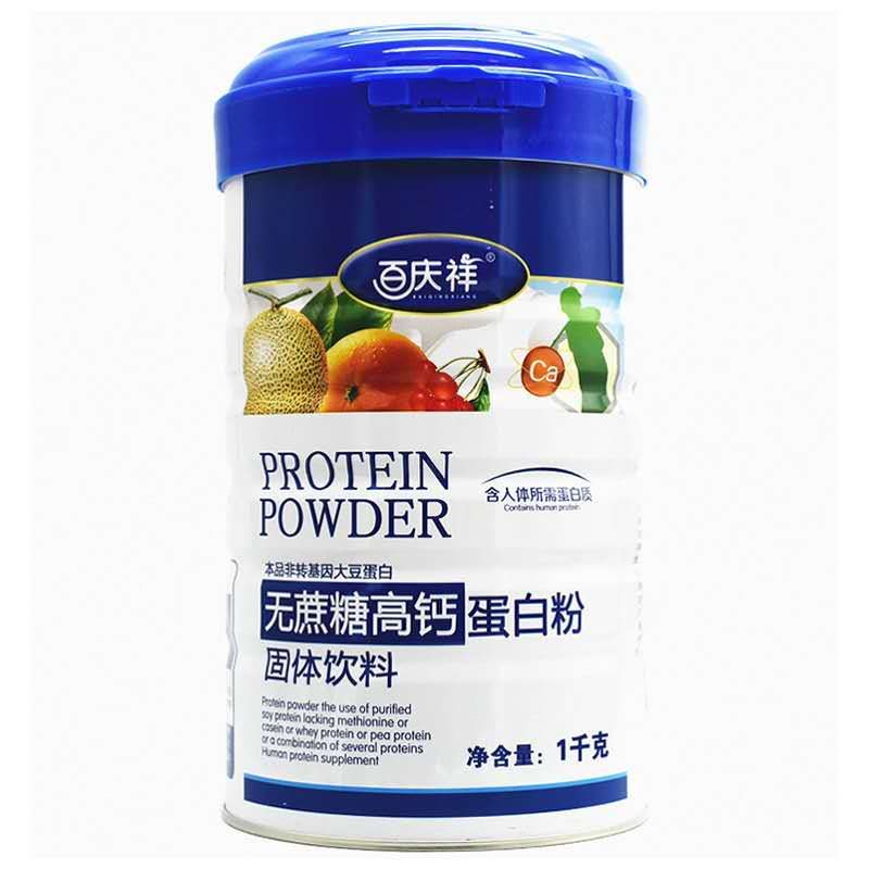 牛初乳免疫球营养蛋白质粉提高增强非体质力奶成中老年人女性孕妇