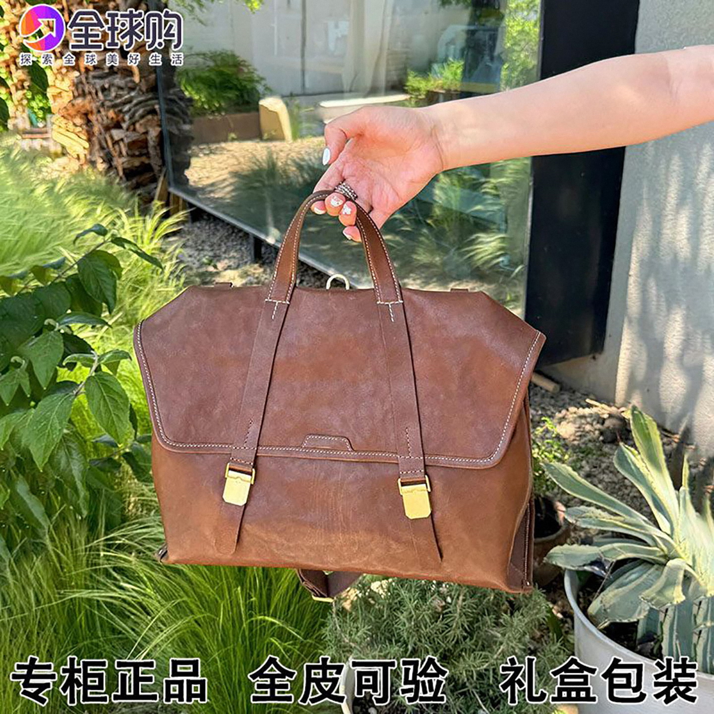 【官方正品】郭柯宇山下公文包