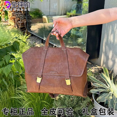 【官方正品】郭柯宇山下公文包