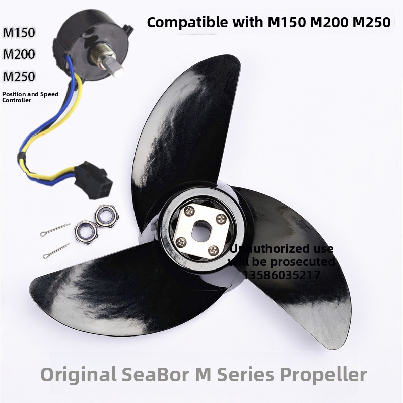 海伯M250 M200 M150配件零件水叶 桨叶  螺旋桨叶 调节器 调速器