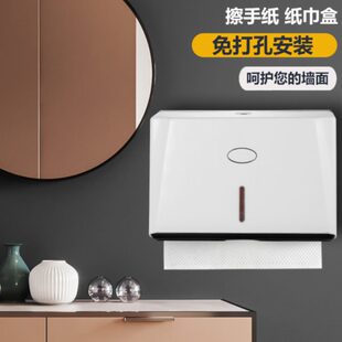 免打孔手纸盒酒店家用厨房防水抽纸盒纸巾架卫生间擦手纸盒壁挂式