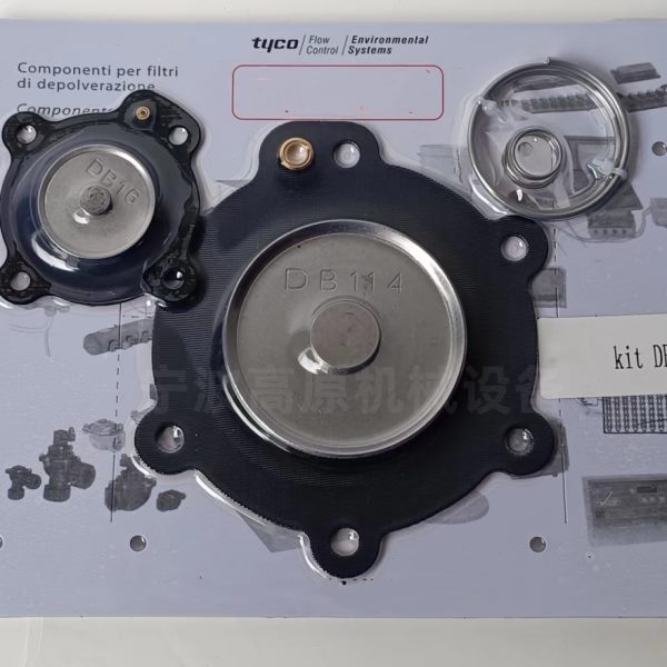 DB114 DB16 膜片维修包 VNP214 VEM314 脉冲阀膜片