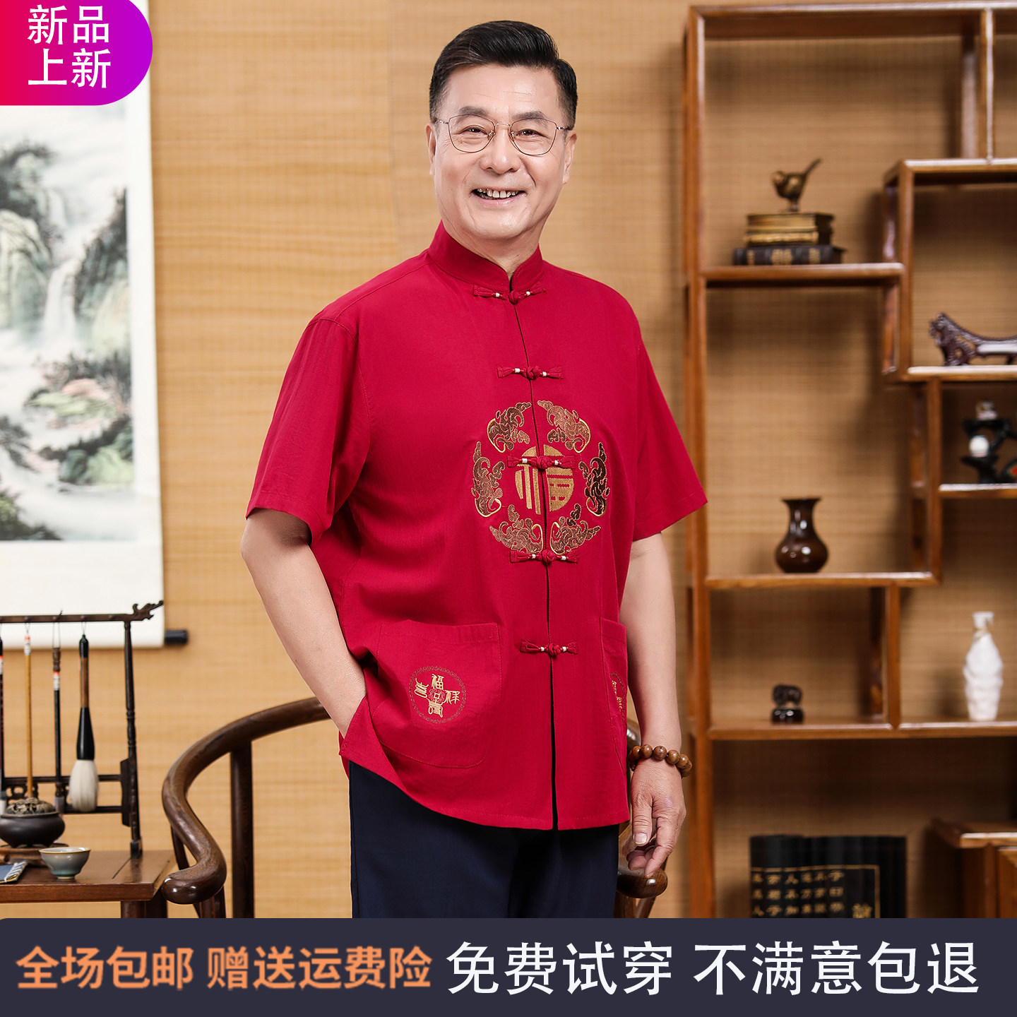 啄木鸟老年人夏季薄款福字短袖套装唐装男士亚麻生日过寿爷爷衬衫