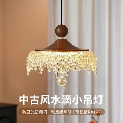中古风卧室床头吊灯可升降水滴复古胡桃木色法式餐桌过道玄关吊灯