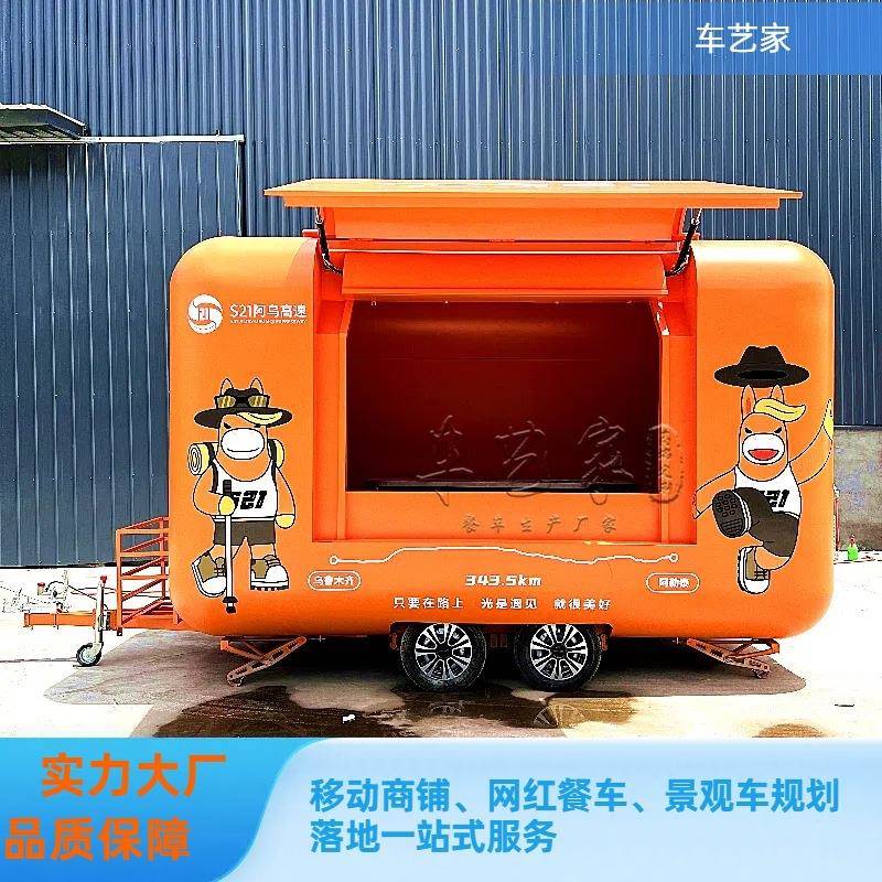 复古网红餐车商用移动多功能电动奶茶咖啡冰淇淋摄影道具摆摊车