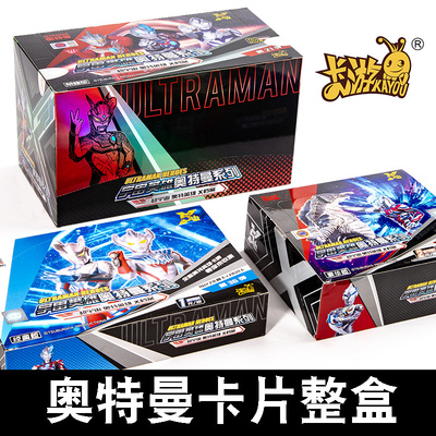 奥特曼卡片一整盒豪华版满
