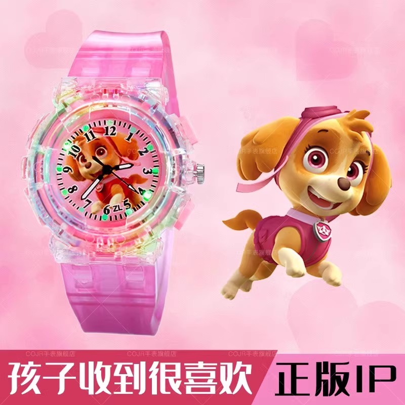 汪卡通队儿童发光手表阿奇