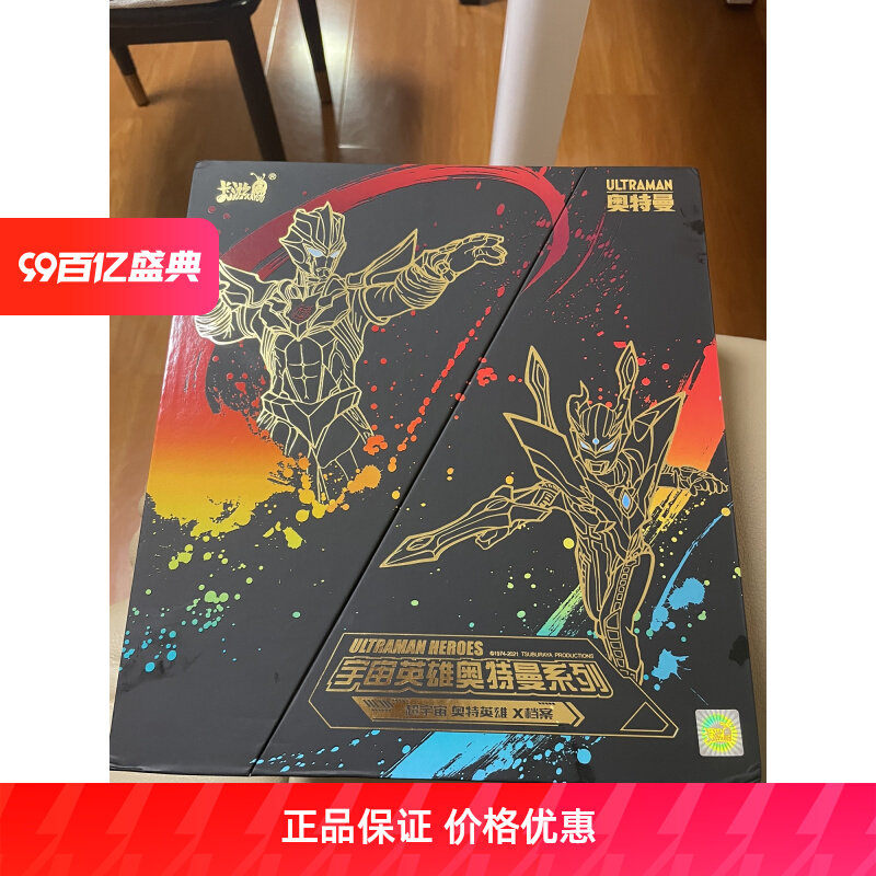 奥特曼卡片三周年纪念礼盒黑钻版礼盒61六一限定礼盒正版卡游玩具