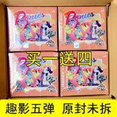 卡游小马宝莉卡片一整盒5四弹3趣影包2正版 辉月8卡牌cr黑背积木