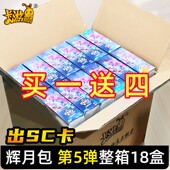 六一儿童节小马宝莉卡片一整箱正版 48盒便宜24盒辉月送卡册9块9